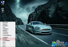 系统之家win8系统鼠标指针轨迹的显示教程