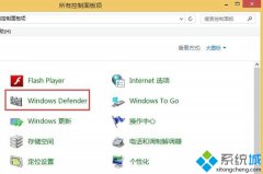 深度技术win8系统复制速度很慢的解决方法