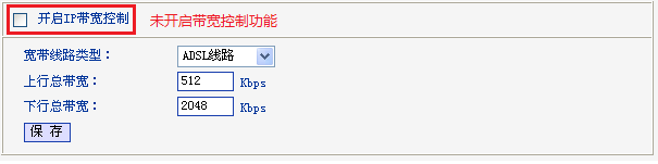 登录路由器管理界面(1)