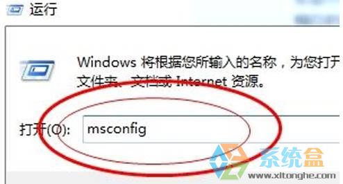 安全模式怎么解除
