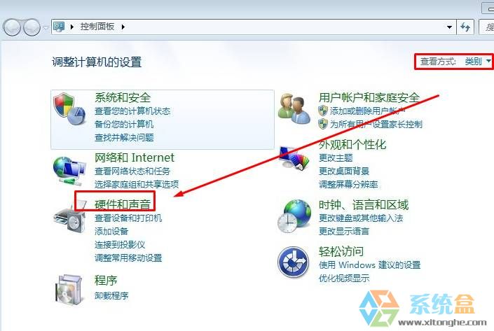 笔记本合上盖子黑屏