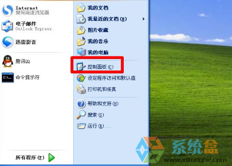 电脑ie浏览器怎么卸载