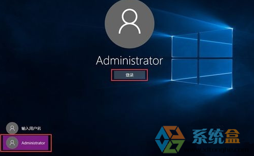 win10最高管理员权限(6)