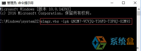 win10激活错误代码0xc004f014(2)