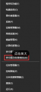 深度技术win10激活错误代码0xc004f014的解决技巧