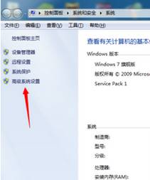Win7程序闪退(1)