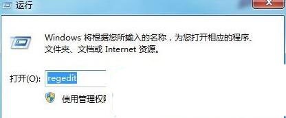 IE起始页被篡改