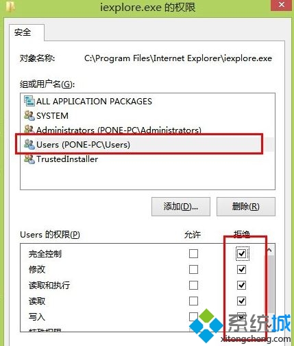 禁止浏览器弹窗(2)