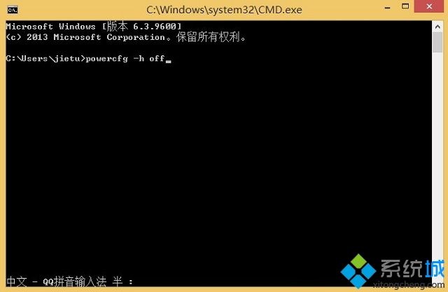 win8系统hiberfil.sys删除不了怎么办(1)