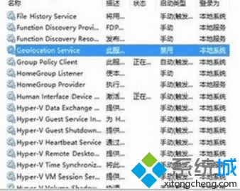 获取地理位置失败(1)