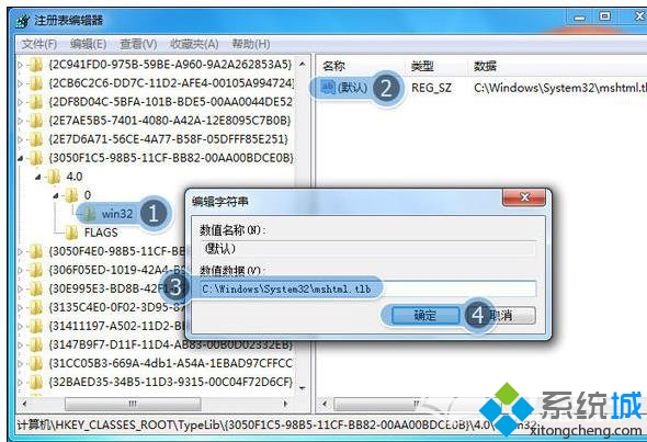 ie浏览器链接打不开(3)
