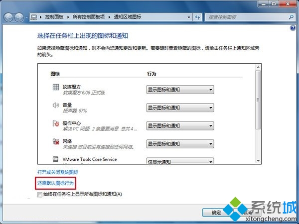 如何清除电脑使用记录(1)