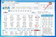 2345浏览器怎么更换绑定的手机号