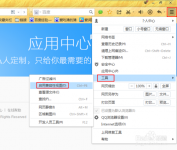 QQ浏览器如何解决网页显示不完整？