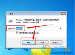 深度技术win7系统磁盘空间不足怎么办
