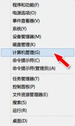 深度技术win8系统宽带自动拨号设置教程