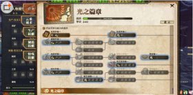 天谕赚钱攻略
