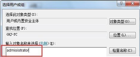 如何更改系统时间(1)