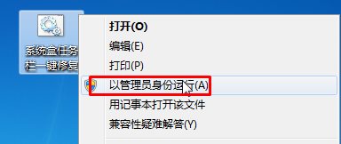 任务栏不显示时间怎么办(2)