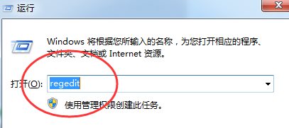 资源管理器已停止工作怎么解决(1)