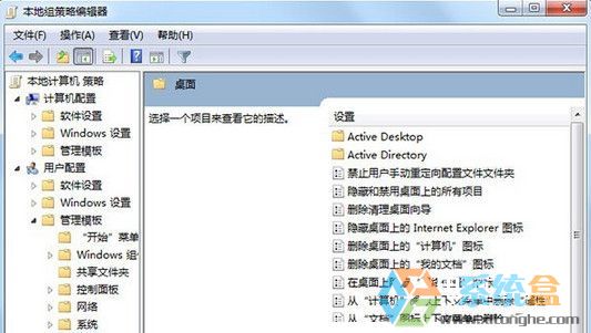 桌面ie图标无法删除(1)