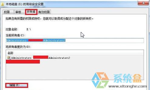 Win7本地磁盘位置不可用无法访问 拒绝访问 的解决方法(6)