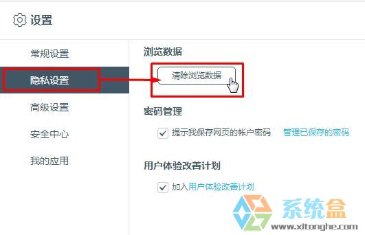 百度浏览器打开网页很慢(2)