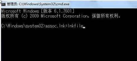 右键打开方式没有了(1)