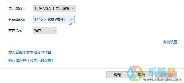 笔记本电脑怎么连接投影仪？Win7连接投影仪设置步骤！(4)