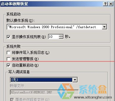 致命错误c0000034正在应用更新(2)