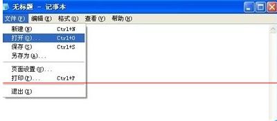 致命错误c0000034正在应用更新(4)