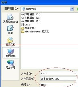 致命错误c0000034正在应用更新(5)