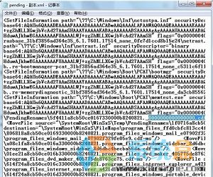 致命错误c0000034正在应用更新(7)