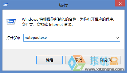 致命错误c0000034正在应用更新(3)
