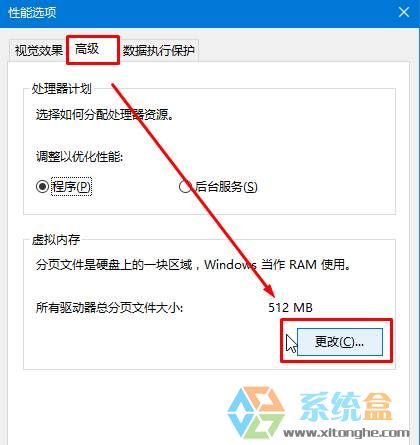 windows无法格式该驱动器 退出所有(3)