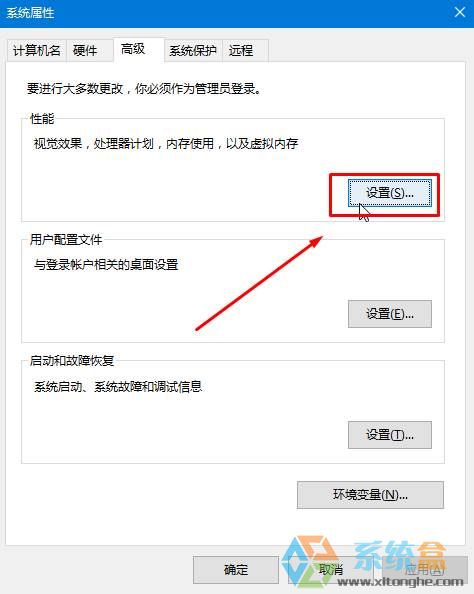 windows无法格式该驱动器 退出所有(2)