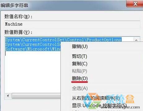 如何关闭远程控制(5)