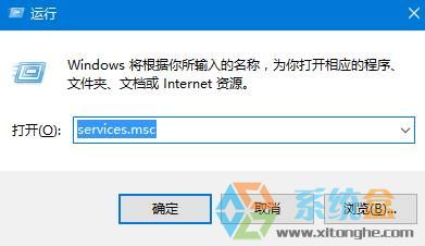 如何关闭远程控制