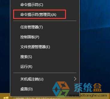 exe文件关联修复