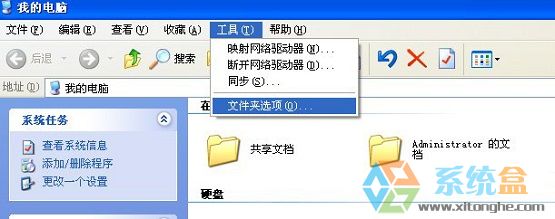 normal.dot找不到