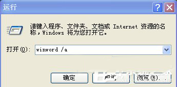 normal.dot找不到(3)