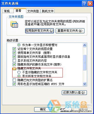 normal.dot找不到(1)