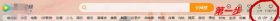 腾讯视频vip代金券怎么用？