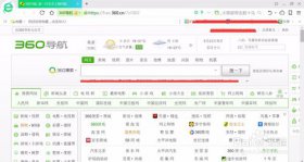 360浏览器如何保存书签