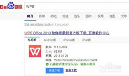 如何用wps制作书法字帖？