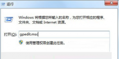 雨林木风Win7桌面ie图标无法删除的解决方法