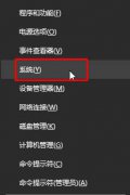 Win10系统＂windows无法格式该驱动器 退出所有＂怎么办?
