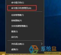 Win10系统双击exe文件打不开怎么办