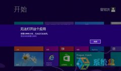 深度技术win8系统提示屏幕分辨率太低怎么办