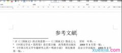 word2013修改尾注编号将其放入括号的方法